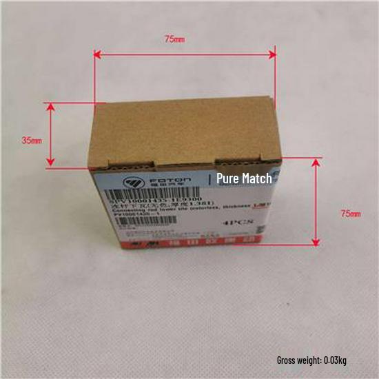 Foton Connecting Rod Lower Bearing, Colorless, 1.381 Thickness (SPV10001435-1E9300)
