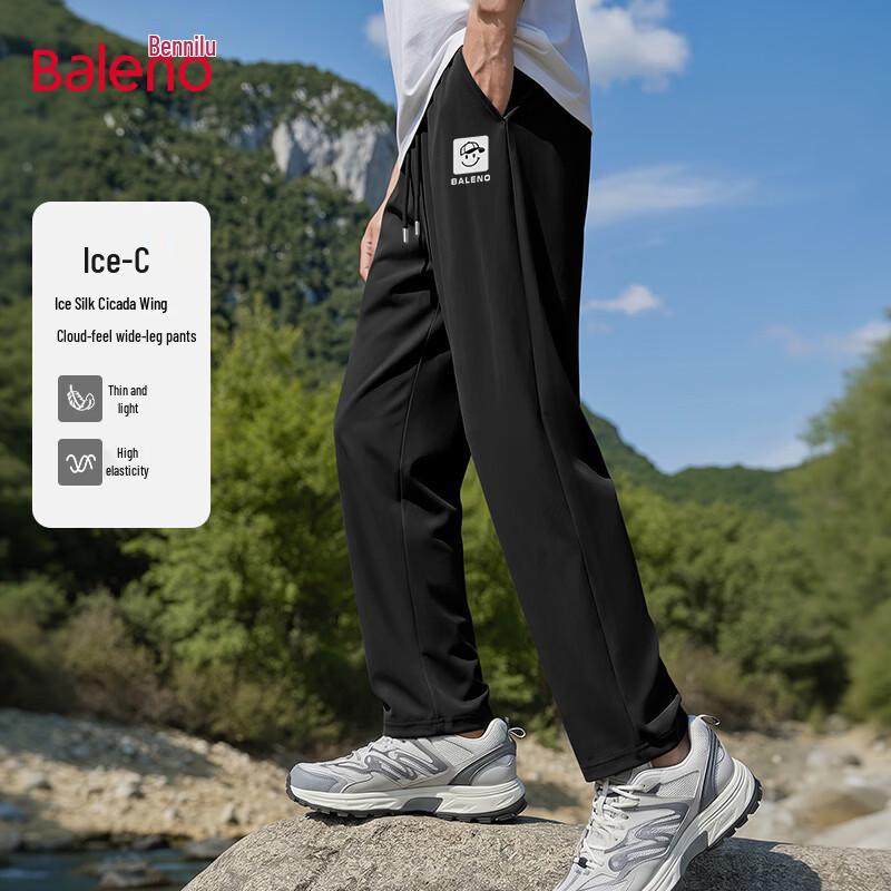 Baleno Men s Ice Silk Wide-Leg Casual Pants L