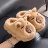 Capybara Kids' Winter Cotton Plush Slippers - Warm, Cozy Shoes for Boys and Girls