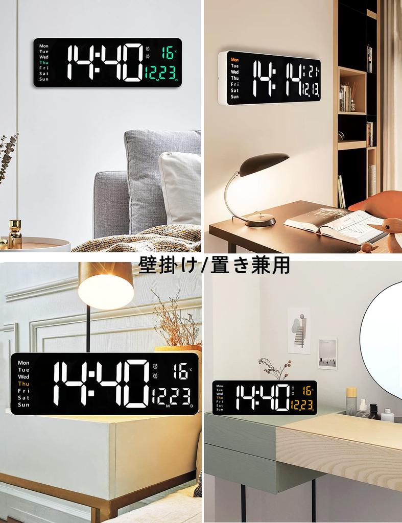 Danmukeji Wall 16 Large LED Digital Wall Large Easy To Multifunctional Alarm Large Size of the Same Screen USB Power Memory Remote Living Holiday