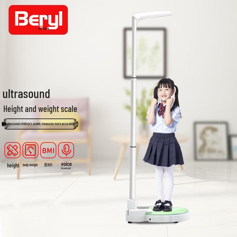 Beryl Ultrasonic Height and Weight Scale (CN version)