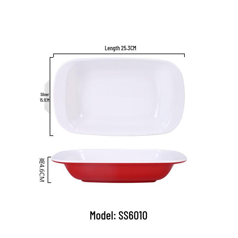 Qianxing Melamine Rectangular Dining Tray (5-Pack)