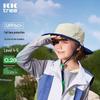 Kocotreekk Kids' UV Protection Sun Hat