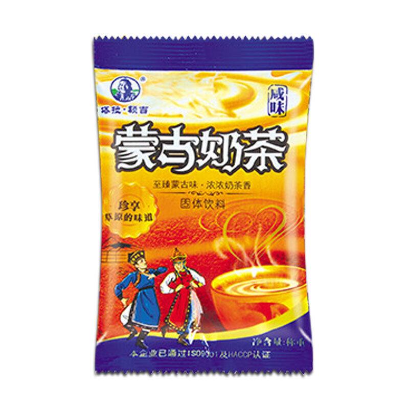 Inner Mongolia Milk Tea Salty Breakfast Significant Other Instant Brew