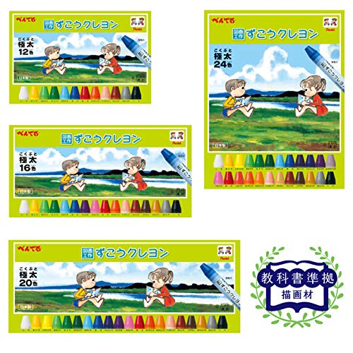 Pentel Crayon Zuko Crayon PTCG1-20 20 Colors