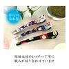 Yume Chirimen Hair Clip Set - Duckbill Clips with Japanese Patterns, Kimono Accessories, Barrettes, Dakkal Hair Accessories - Stylish Set B (Blue,