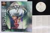 LP-Schallplatte VAN HALEN 5150 P13285 WARNER BROS 1986 Japan Obi Metal Gebraucht