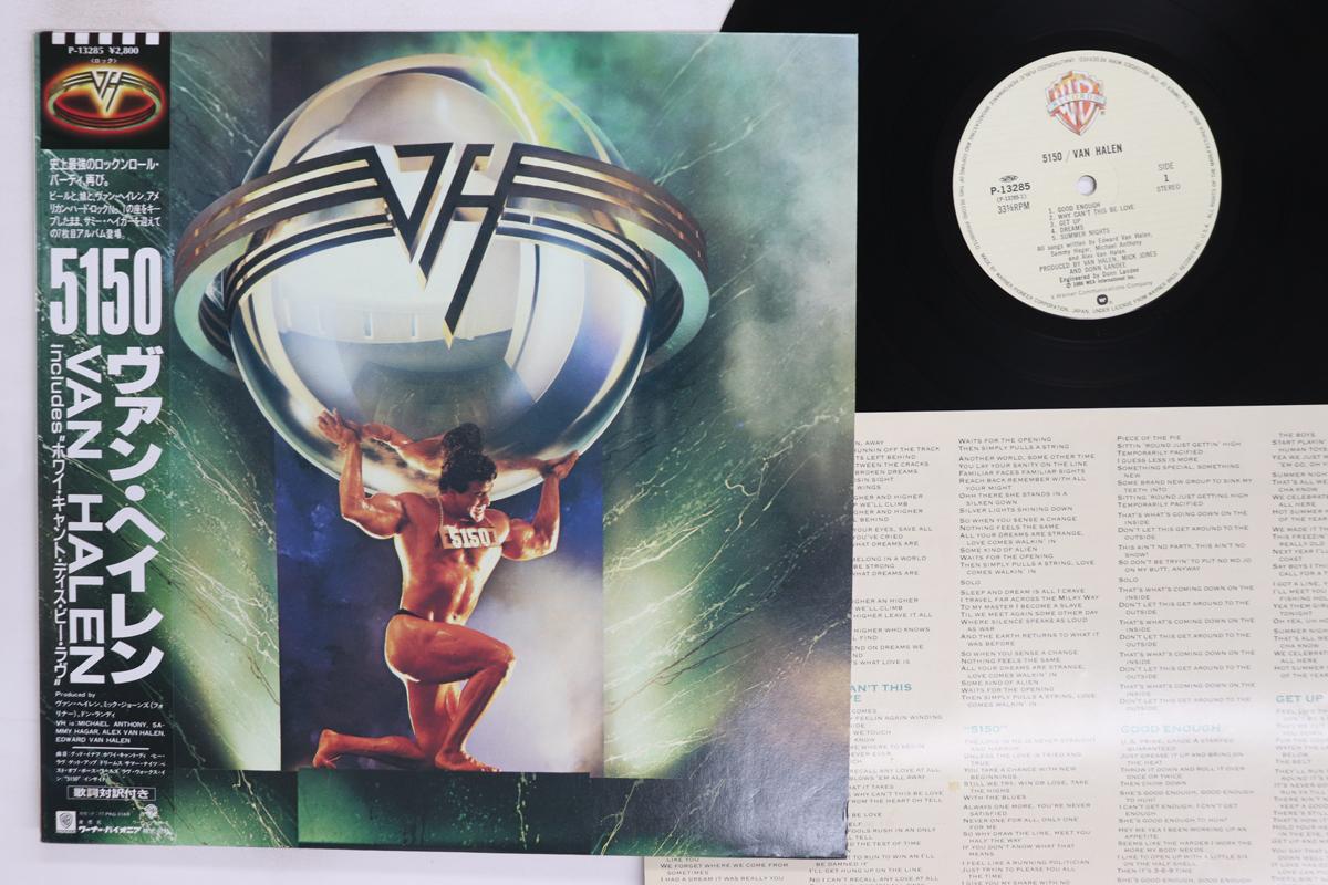 

LP Record VAN HALEN 5150 P13285 WARNER BROS 1986 Japan Obi Metal Used