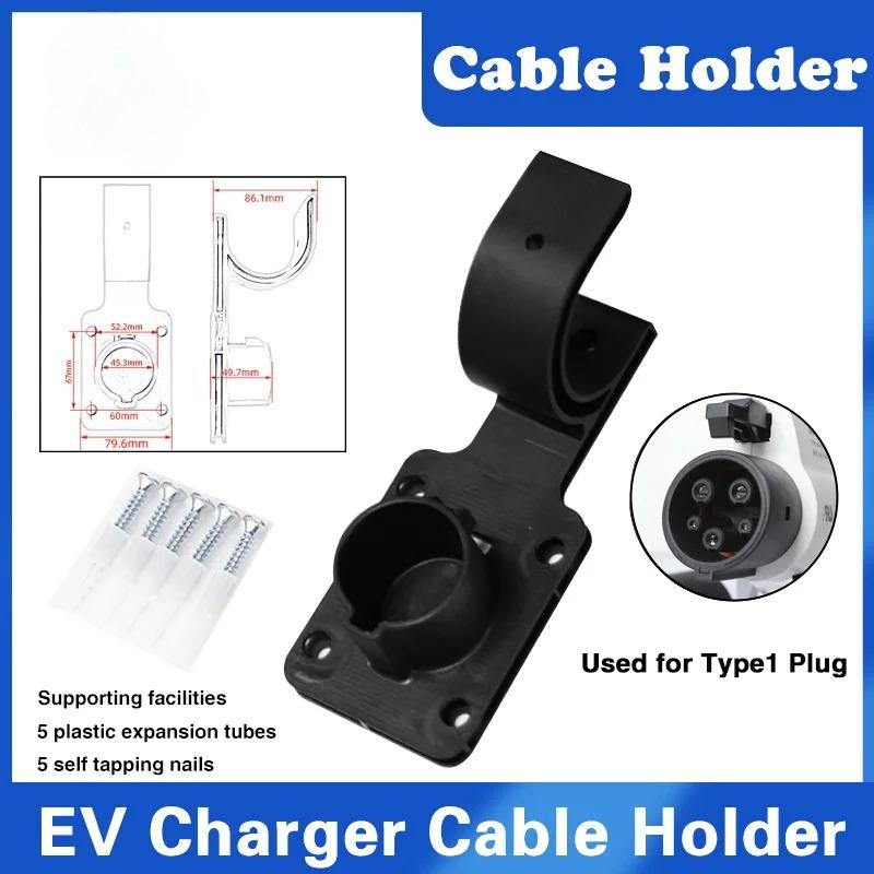 Type2 EV Charger Holder Type1 J1772 Charging Cable Organizer Socket Plug Holder Sleek Wallbox Car Charger Support GBT With Lock
