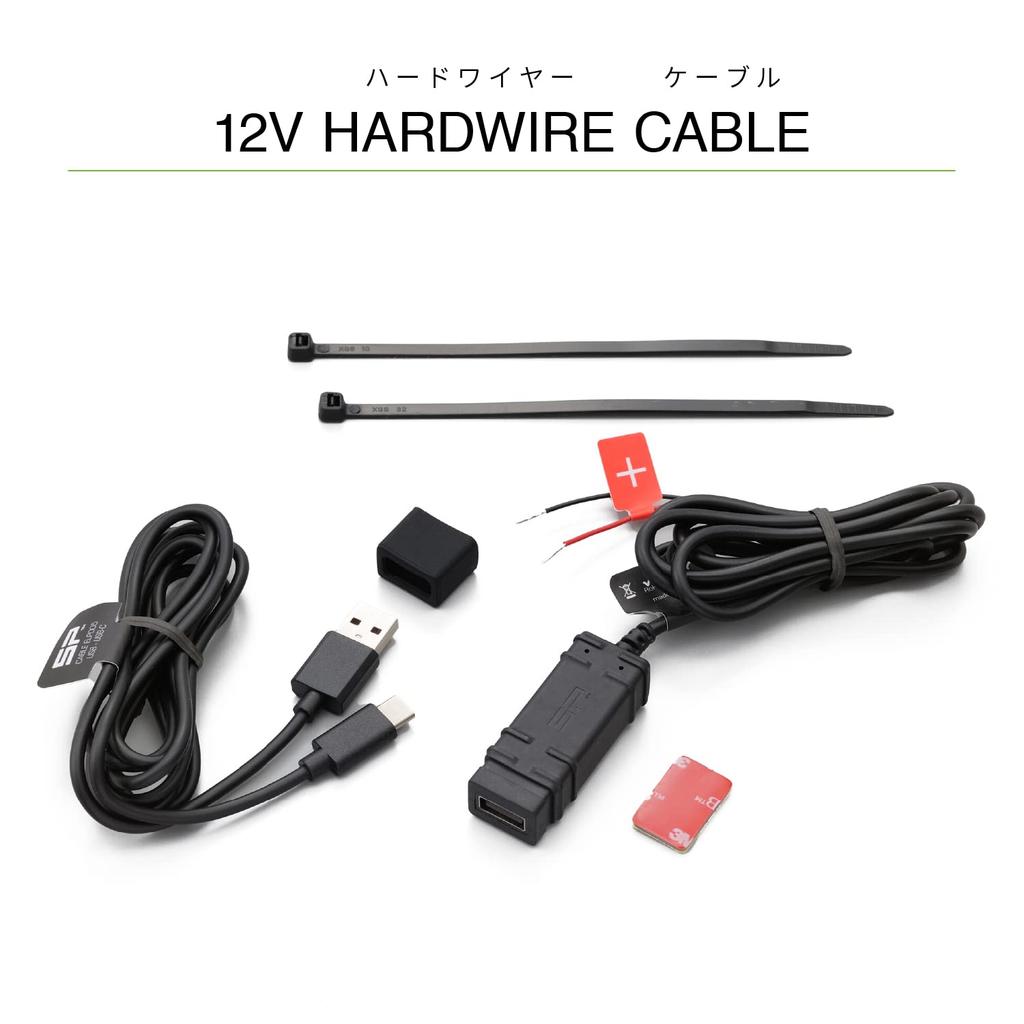 SP Connect Daytona Motorcycle USB Power with and Hardwired 24588 Supply, 12V, 150cm, USB-A USB-C Cables, Cable,