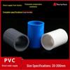 PVC Aquarium Water Pipe Connector for Fish Tanks (25mm, 50mm, 63mm, 75mm) - Straight Fittings for Upper/Lower Water Supply
