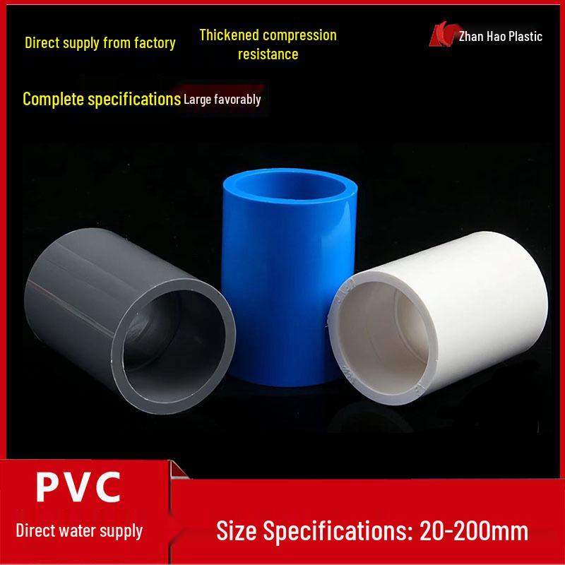 PVC Aquarium Water Pipe Connector for Fish Tanks (25mm, 50mm, 63mm, 75mm) - Straight Fittings for Upper/Lower Water Supply