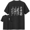 Üst giysisi – T-shirtler