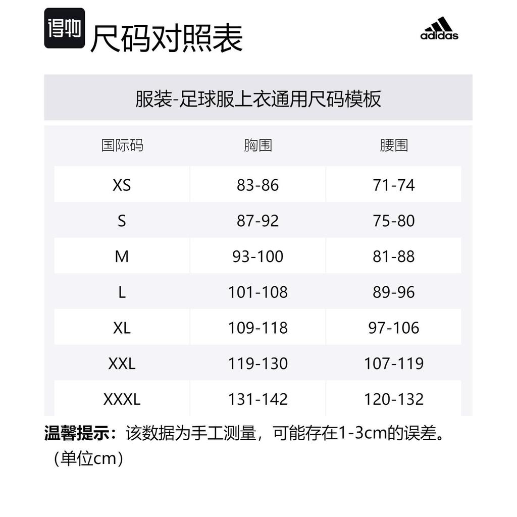 Adidas Tiro 24 Jersey IS1016