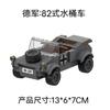 Carro armato leggero tedesco della Seconda Guerra Mondiale PZ.KPFW.38(T)Mattoncini da Costruzione Carro Armato Serie Militare WW2 Set Modello Mattoncini Giocattoli per Bambini Regali