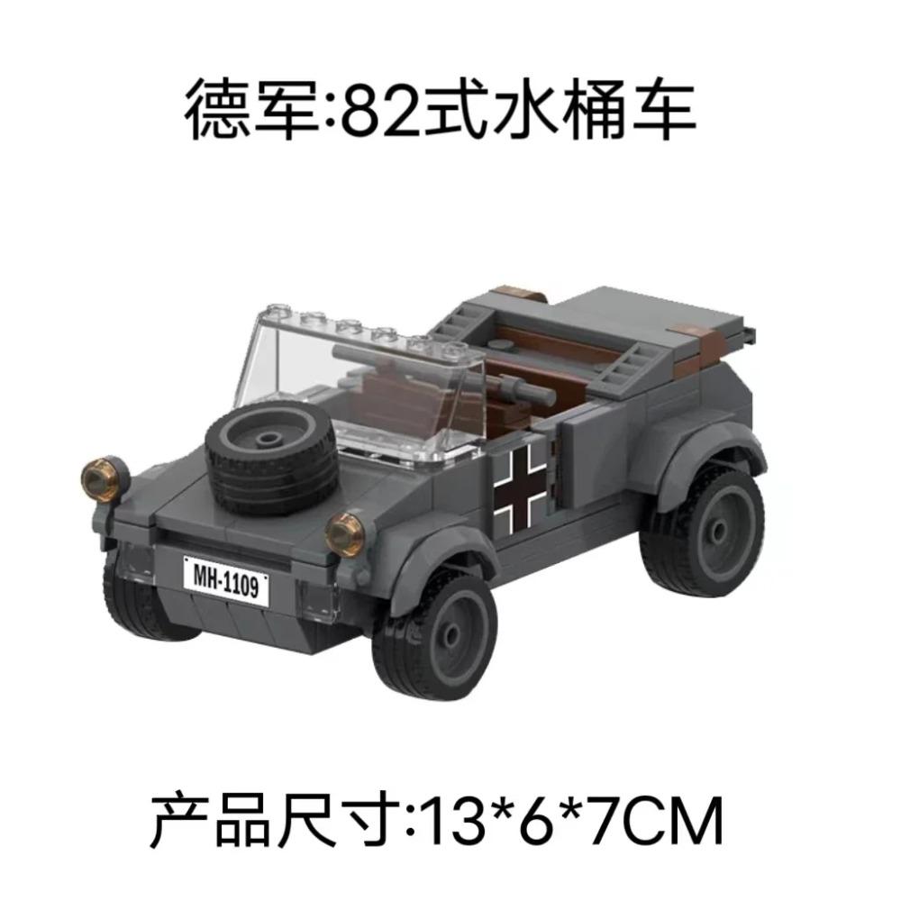 Carro armato leggero tedesco della Seconda Guerra Mondiale PZ.KPFW.38(T)Mattoncini da Costruzione Carro Armato Serie Militare WW2 Set Modello Mattoncini Giocattoli per Bambini Regali