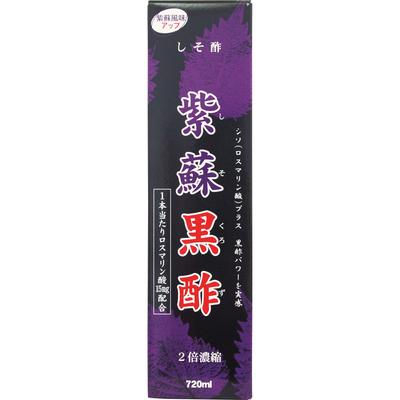 Wellness Japan Shiso Black Vinegar SO 720ml Fruit Black Vinegar Healthy Vinegar Fruit Black Vinegar