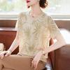 Women's Summer Batwing Short Sleeve Knitted T-Shirt