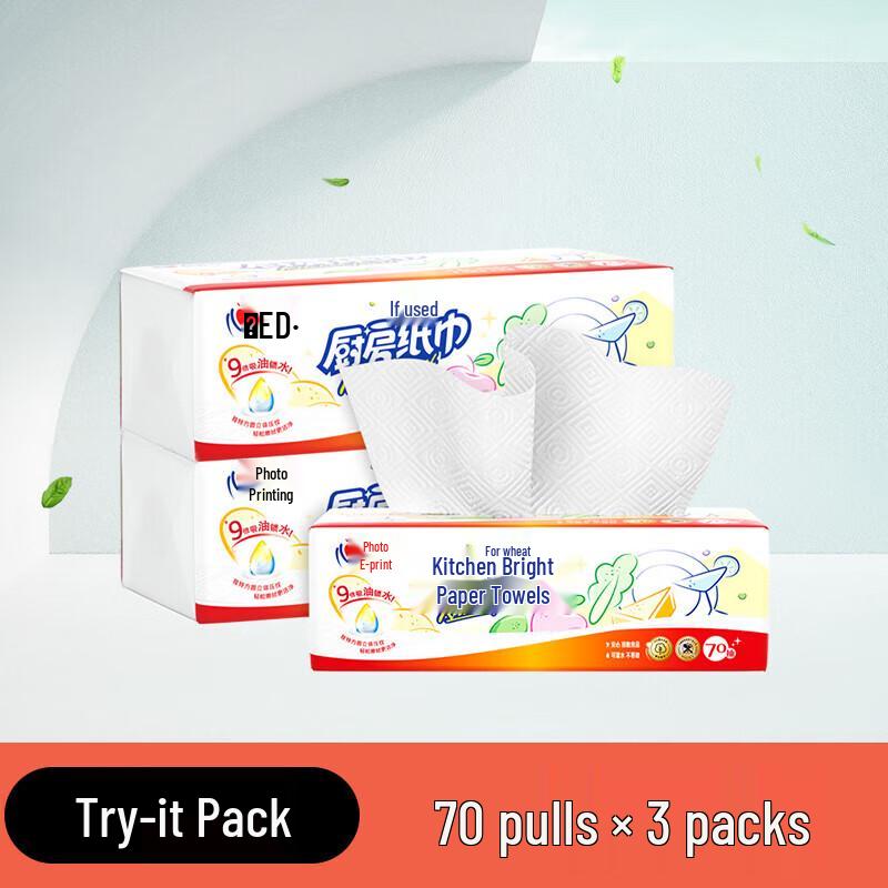 Xin Xiang Yin Thickened Kitchen & Facial Tissues, 70-Count 3-Pack