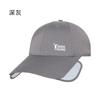 Summer breathable baseball cap women's hat retractable sun hat outdoor UV protection breathable sun protection hat men