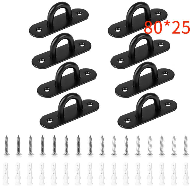 Набор дверных защелок OLOMM из нержавеющей стали 80x25mm