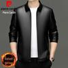 Pierre Cardin Men's Business Casual PU Leather Jacket