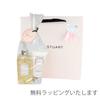 JILL STUART Beauty Hand Wash and Hand Cream Set JILL STUART Beauty Gift Set