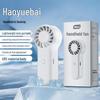 Portable USB Desktop Fan: Handheld, Five-Speed, Silent, Digital Display for Dorm & Outdoor Use