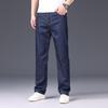 Fengxiao Men's Mulberry Silk Loose Straight Thickened Jeans