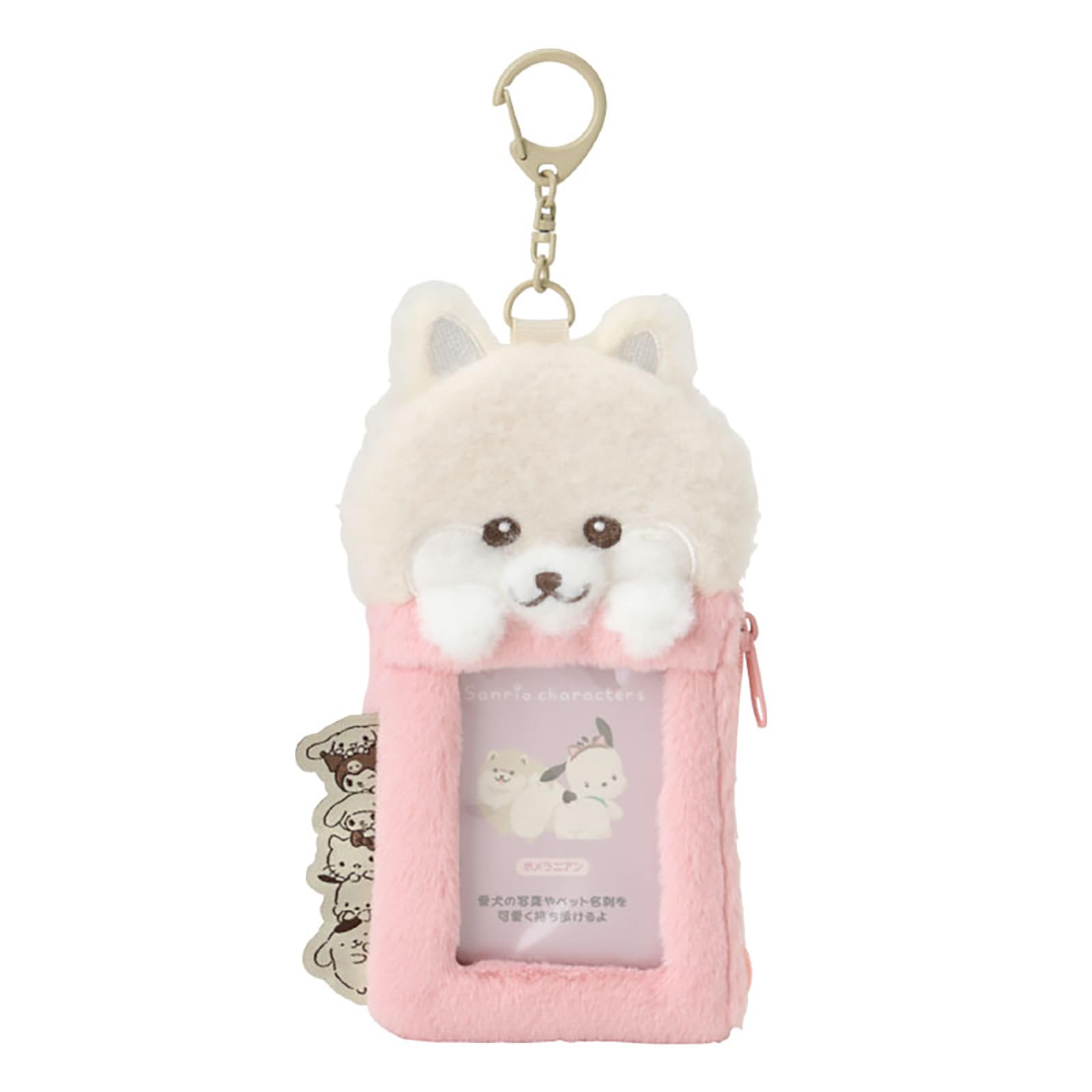Sanrio Pomeranian Card Holder with Pouch with Sanrio Characters Card Card Product 307599 (Always Me) - Case/Medical Case, Number