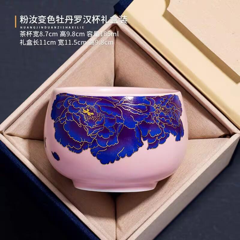 Pink Ru Kiln Changes Color When Heated, Peony Master Cup, Teacup, Personal Special For Women, Chinese High-End Exquisite Tea Cup