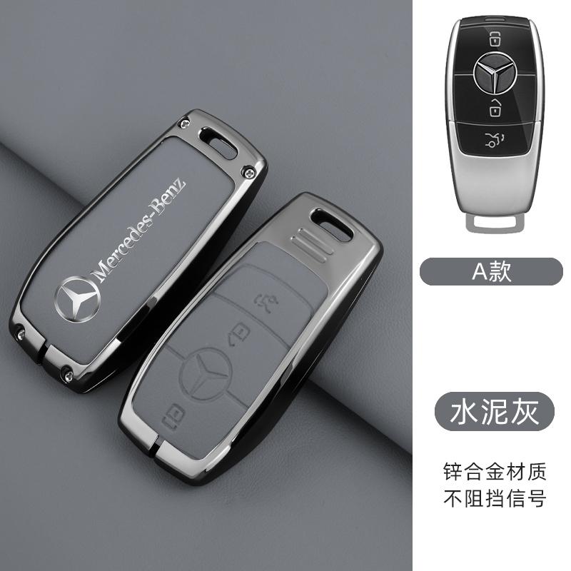 JVC4 Alloy Car Smart Key Case Cover Keychain For Mercedes Benz W205 W213 X253 W222 W206 W223 X254 EQE EQS A C E S GLC EQ Series 2026