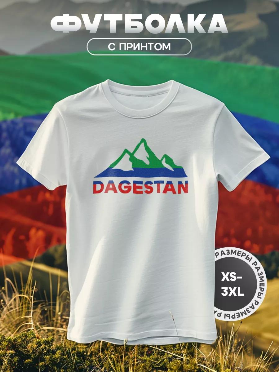 White printed T-shirt for February 23 M