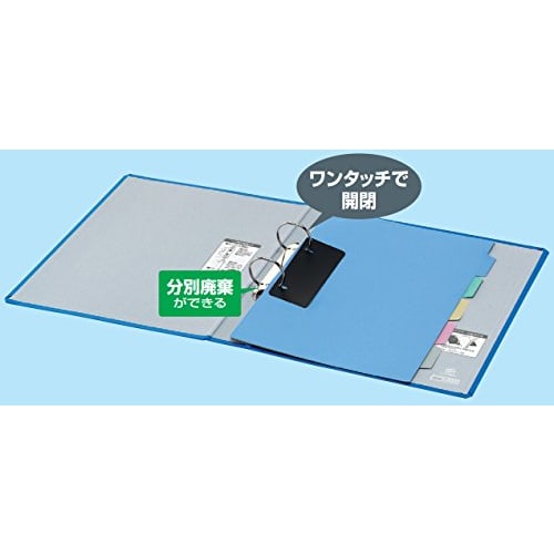 KOKUYO File Ring File PP Cover A4 Vertical Blue F-440NB
