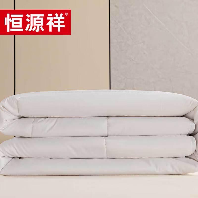 Hengyuanxiang Australian Wool Quilt