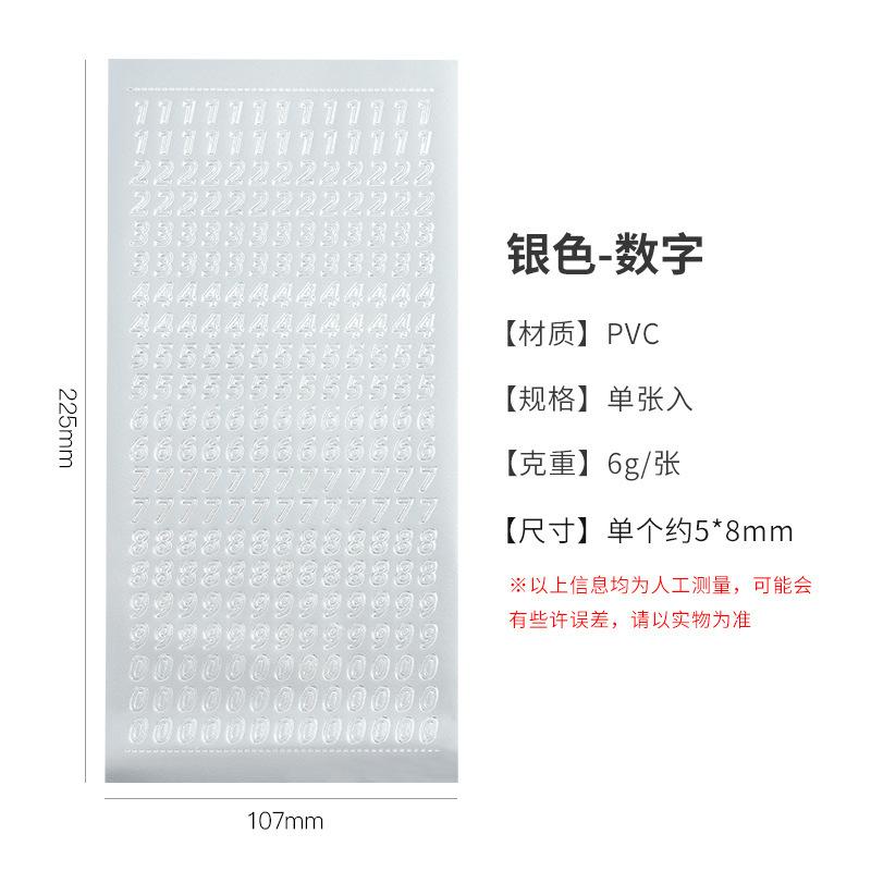 1 Sheet Waterproof  English Letter Digital Decorative Gold Sticker Scrapbooking Diy Label Diary Album Journal Planner