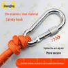 Zhongjing Floating Rescue Rope