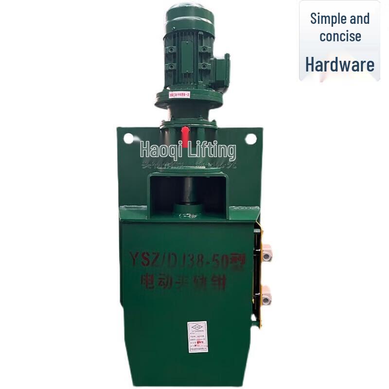 Electric Rail Clamp Wind-Proof Device CN plug (adapter included)