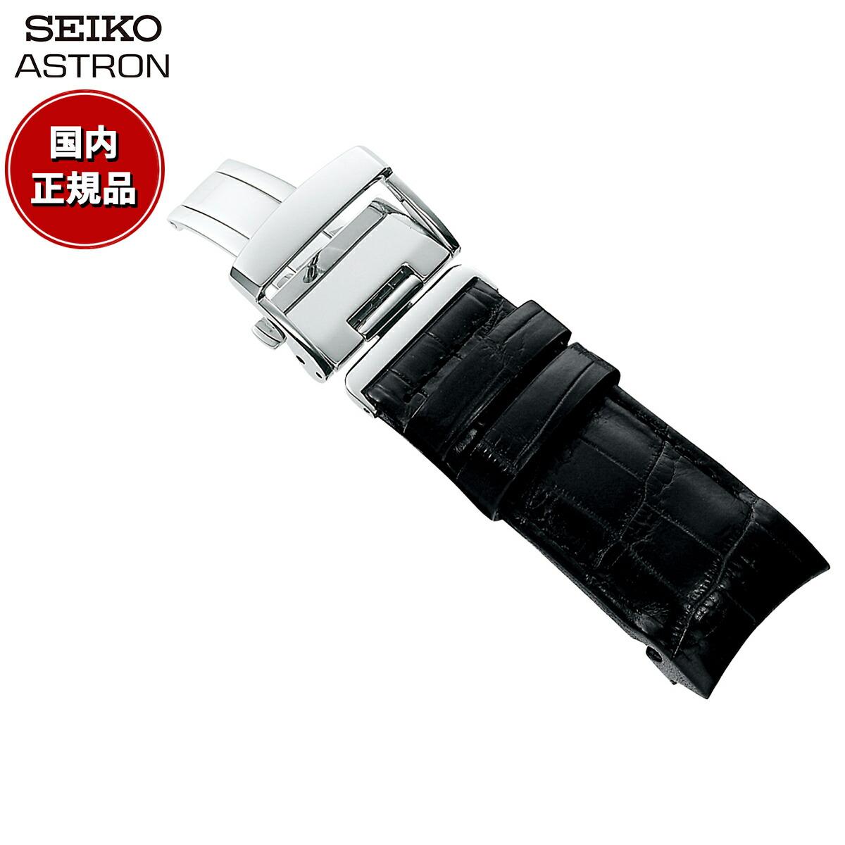 

[3,190 yen OFF coupon! & Get +2x points when you enter! Today only! ] SEIKO ASTRON Watch Leather Replacement Band Belt Men s Black Crocodile 21mm