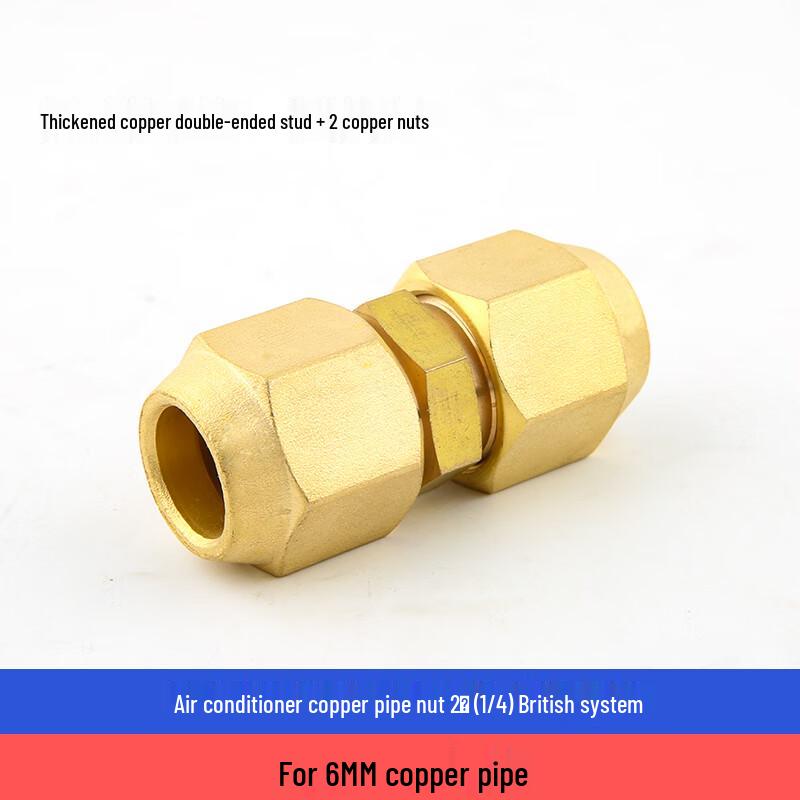 Kangzerunhe Solder-Free AC Copper Pipe Connector