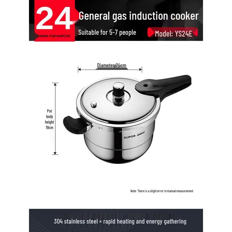 Supor Galaxy Star 304 Stainless Steel Pressure Cooker