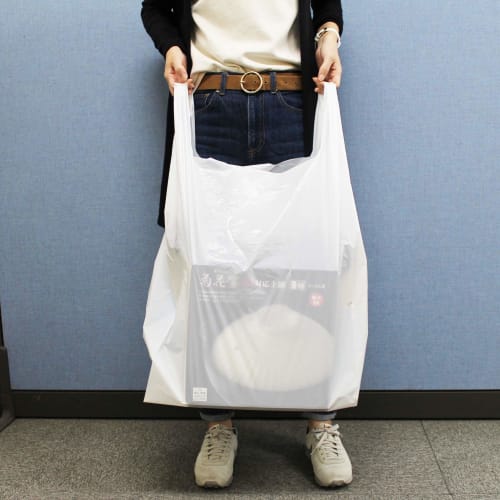Household Japan TA-80 Milky White Plastic Shopping Bags, Extra Large, 45L, 0.025mm Thick, 50 Bags per Pack