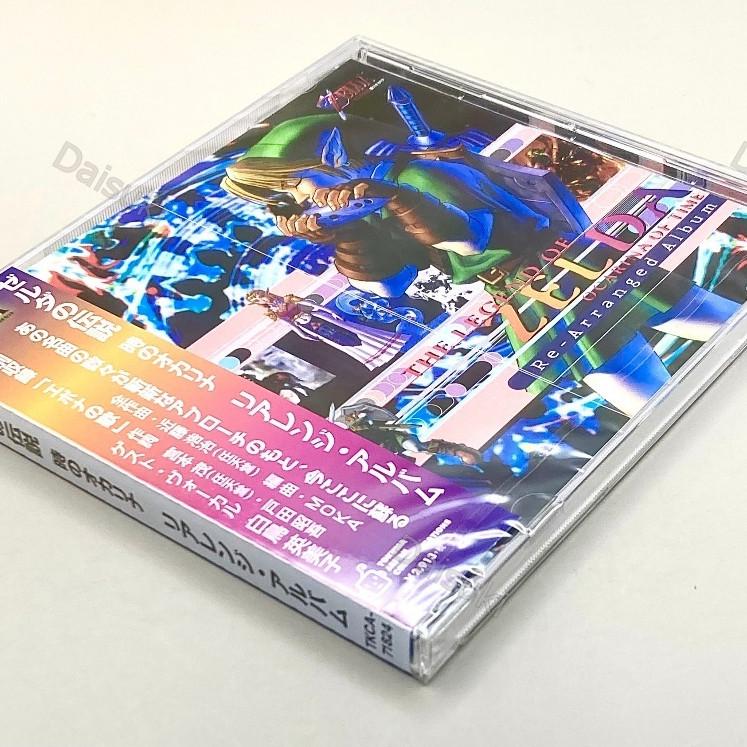 Legend Of Zelda Ocarina Of Time Rearranged Album MUSIC CD Tokino Okarina