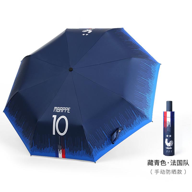 Creative World Cup Outdoor Umbrella Automatic Digital Vinyl Sunshade Sunscreen UV Protection Umbrella