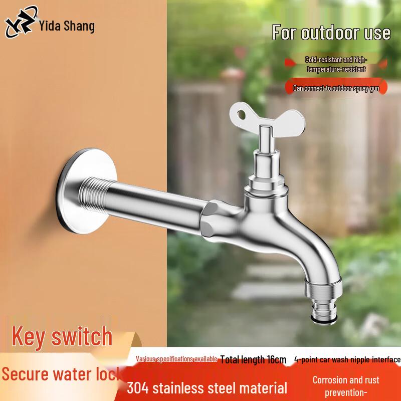 Yidashang 304 Нержавеющая сталь Уличный Запираемый Кран с Удлиненным Изливом