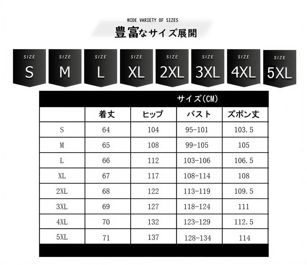 [MTKCNTL] Sweaty Sauna Suit, Men's Top and Bottom Set, Large