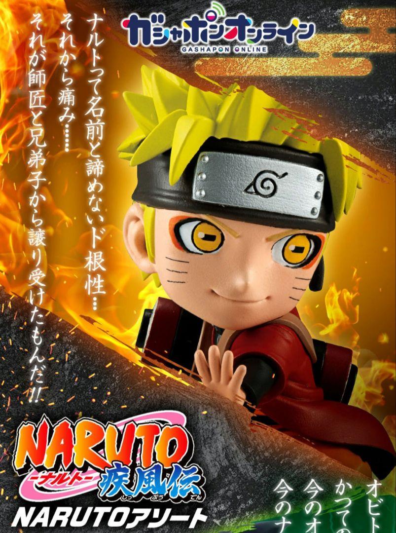 

[USED] Naruto Shippuden Chibi Masters
