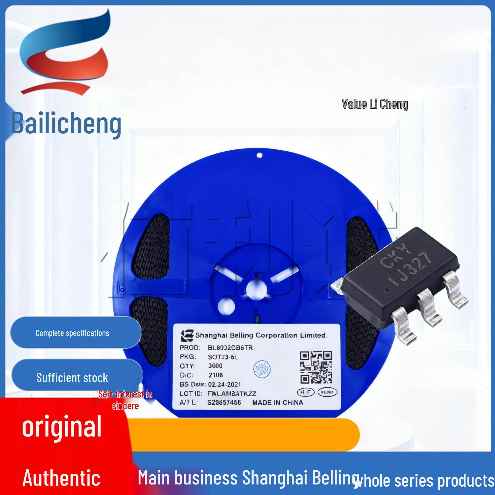 

BL8851 SOT23-6 AC-DC Controller & Regulator