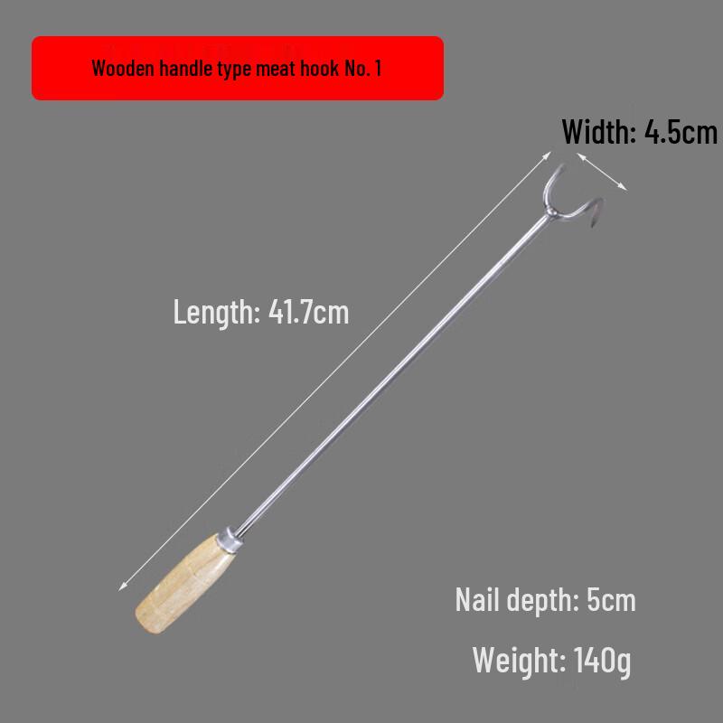 Stainless Steel Meat Hook with Wooden Handle CN plug (adapter included)