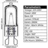 G9 Halogen Bulb 60W,230V,10 Pack